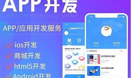 找人开发软件需要多少钱(开发软件需要多少资金)_https://www.gdbxwh.com_代运营_第1张