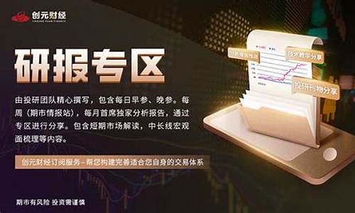 期货金融直播网站推荐(期货在线直播平台)_https://www.gdbxwh.com_代运营_第1张