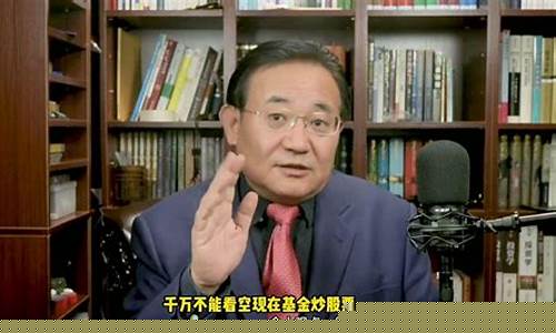 股市直播陈浩(陈浩谈今天股市)_https://www.gdbxwh.com_代运营_第1张