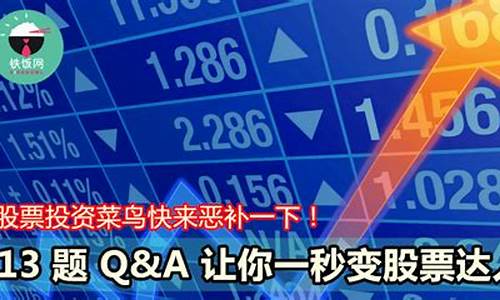 股市直播小达人(股票小达人实战宝典)_https://www.gdbxwh.com_代运营_第1张