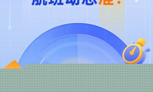 出行订机票哪个软件好(订机票好用的软件)_https://www.gdbxwh.com_开网店_第1张