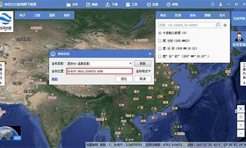基本农田卫星地图查询(基本农田卫星地图查询 查询系统)_https://www.gdbxwh.com_淘宝运营_第1张