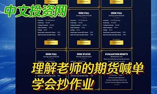 期货老师直播时喊单(国内期货直播间老师喊单)_https://www.gdbxwh.com_天猫运营_第1张