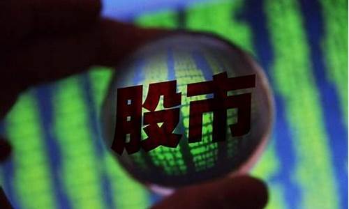 股市直播房地产是利空吗(下周股市热点是房地产吗)_https://www.gdbxwh.com_天猫运营_第1张