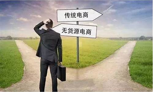 无货源和有货源的区别(无货源和有货源的区别是什么)_https://www.gdbxwh.com_直通车_第1张