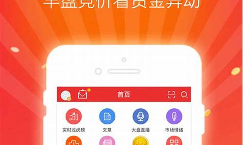 开盘啦电脑版官方下载官网(开盘啦软件下载)_https://www.gdbxwh.com_代运营_第1张