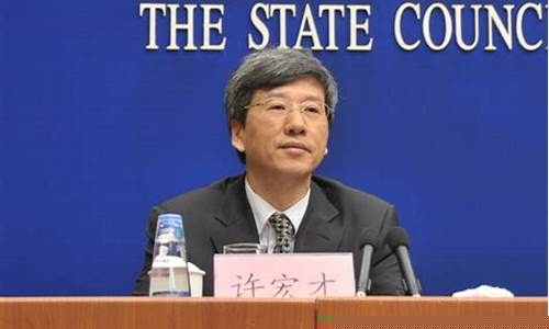 部长财经直播(中国财经部部长)_https://www.gdbxwh.com_代运营_第1张