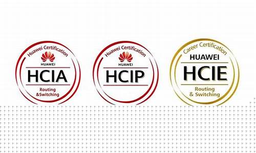 华为证书hcip含金量(华为证书hcip有什么用)_https://www.gdbxwh.com_开网店_第1张