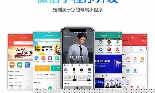 商城小程序开发哪家好(商城类小程序 云开发)_https://www.gdbxwh.com_代运营_第1张