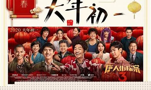 历年贺岁电影大全(历年来的贺岁片)_https://www.gdbxwh.com_抖音快手_第1张