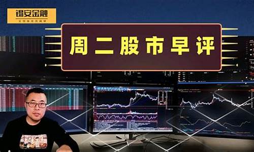 徐小明周二股市直播(徐小明直播股市徐小明直播室)_https://www.gdbxwh.com_开网店_第1张