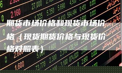 现货财经直播室(现货财经直播室在哪里)_https://www.gdbxwh.com_抖音快手_第1张