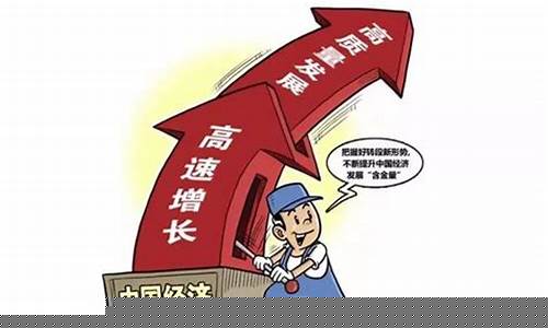 如何实现高质量发展(如何实现高质量发展政治题)_https://www.gdbxwh.com_直通车_第1张