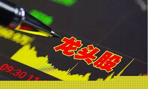 各行业龙头股大全合集(各行业龙头股票一览表2020)_https://www.gdbxwh.com_直通车_第1张