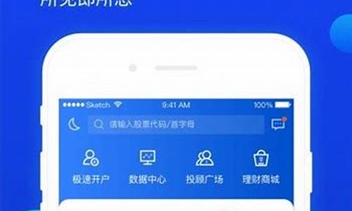 下载长城证券app(下载长城证券手机版)_https://www.gdbxwh.com_代运营_第1张