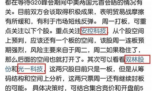 打板成功率90以上的技巧(17种打板方法图解)_https://www.gdbxwh.com_淘宝运营_第1张