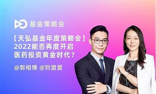 弘盟财经直播回放(弘盟财经直播回放在哪看)_https://www.gdbxwh.com_开网店_第1张