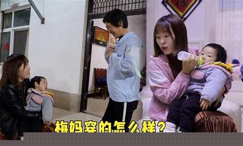 梅子财经直播间现场(梅子酱财经直播平台)_https://www.gdbxwh.com_淘宝运营_第1张