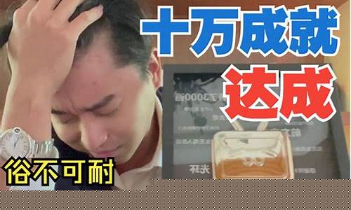 财经直播间十万粉(粉丝最多的财经主播)_https://www.gdbxwh.com_天猫运营_第1张