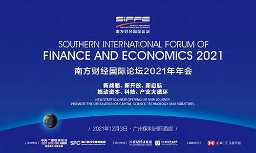 国际财经直播(国际财经直播间)_https://www.gdbxwh.com_直通车_第1张