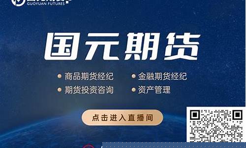 期货乾妞直播间(乾坤期货)_https://www.gdbxwh.com_代运营_第1张