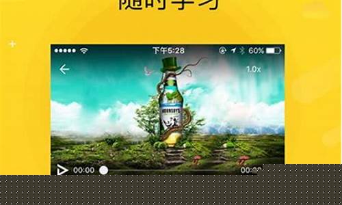 小学网课app排行榜前十名(小学网课平台排名前十)_https://www.gdbxwh.com_开网店_第1张