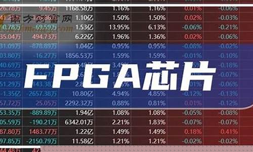 光芯片龙头股有哪些股票(光芯片上市)_https://www.gdbxwh.com_天猫运营_第1张