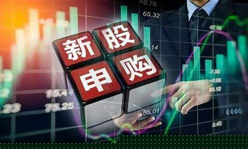 北交所新股申购时间最早几点(北交所新股申购时间最早几点上市)_https://www.gdbxwh.com_天猫运营_第1张