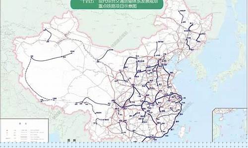 国家十四五铁路规划图高清(国家十四五铁路规划官网)_https://www.gdbxwh.com_直通车_第1张