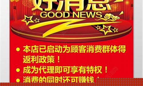 消费电子利好消息(消费电子为什么大跌)_https://www.gdbxwh.com_天猫运营_第1张