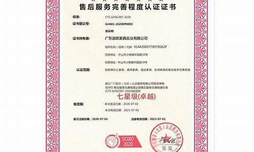 全国认证认可信息公共服务平台(全国认证认可信息公共服务平台官网打不开)_https://www.gdbxwh.com_开网店_第1张