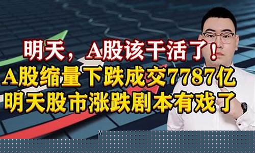 美美谈明天股市直播(美美股票)_https://www.gdbxwh.com_抖音快手_第1张