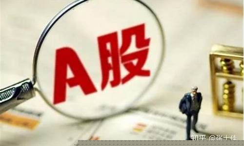 a股开户平台(a股股票开户)_天猫运营_第1张_电商运营网 a股开户平台(a股股票开户)_https://www.gdbxwh.com_天猫运营_第1张