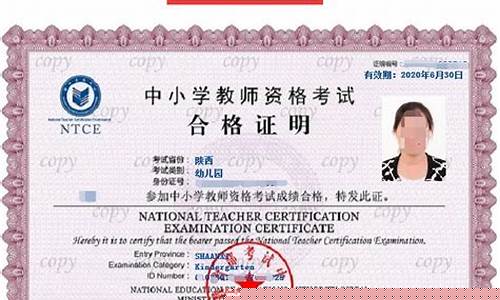 教师资格证怎么考(教师资格证书报考条件是什么)_代运营_第1张_电商运营网 教师资格证怎么考(教师资格证书报考条件是什么)_https://www.gdbxwh.com_代运营_第1张