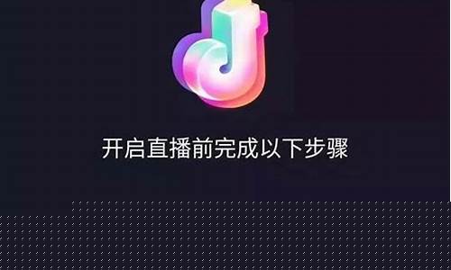 股市直播在哪里开直播间(股市直播在哪里开直播间啊)_代运营_第1张_电商运营网 股市直播在哪里开直播间(股市直播在哪里开直播间啊)_https://www.gdbxwh.com_代运营_第1张