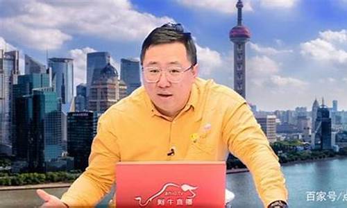 毛利哥说财经直播时间(毛利哥说财经直播时间是真的吗)_开网店_第1张_电商运营网 毛利哥说财经直播时间(毛利哥说财经直播时间是真的吗)_https://www.gdbxwh.com_开网店_第1张