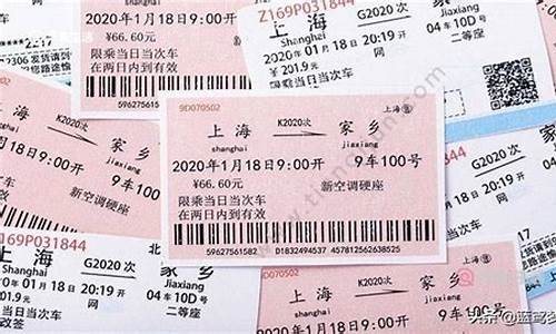 放票的时候能抢到票吗(放票后抢票软件能抢到票吗)_https://www.gdbxwh.com_淘宝运营_第1张