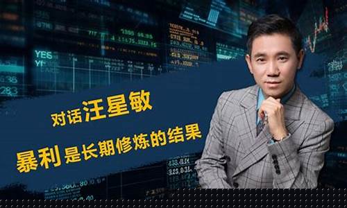 汪星敏财经直播(汪星敏财经直播间)_抖音快手_第1张_电商运营网 汪星敏财经直播(汪星敏财经直播间)_https://www.gdbxwh.com_抖音快手_第1张