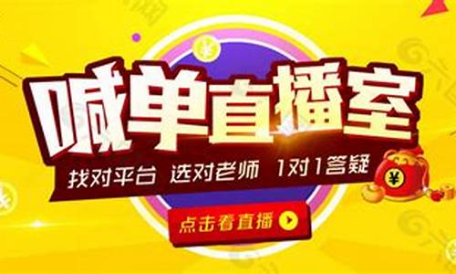 免费原油喊单直播室(原油喊单直播室22小时)_https://www.gdbxwh.com_代运营_第1张