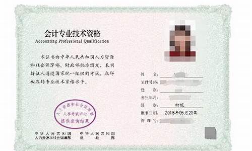 初级会计(初级会计师考试报名2024)_开网店_第1张_电商运营网 初级会计(初级会计师考试报名2024)_https://www.gdbxwh.com_开网店_第1张