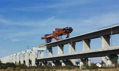 江苏淮新高铁开工日期(江苏淮新高铁最新)_天猫运营_第1张_电商运营网 江苏淮新高铁开工日期(江苏淮新高铁最新)_https://www.gdbxwh.com_天猫运营_第1张