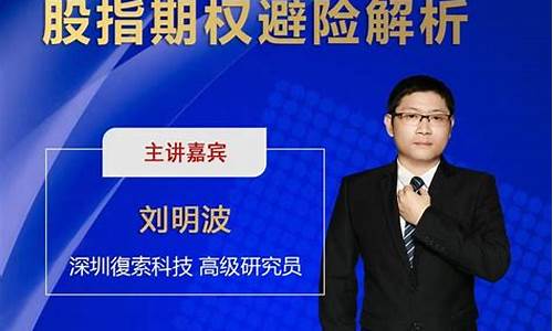 台州股指期货直播(台州股指期货直播平台)_开网店_第1张_电商运营网 台州股指期货直播(台州股指期货直播平台)_https://www.gdbxwh.com_开网店_第1张