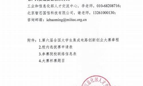 大创报名截止时间2023(大创报名时间2020)_直通车_第1张_电商运营网 大创报名截止时间2023(大创报名时间2020)_https://www.gdbxwh.com_直通车_第1张