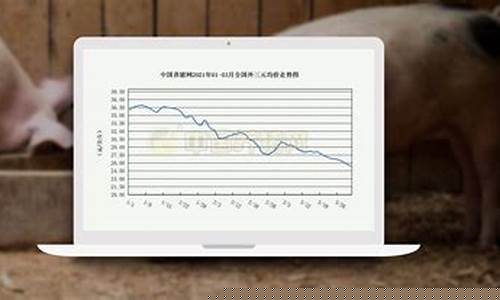 2024年养猪能挣钱吗(建一个100头养猪场要多少钱)_https://www.gdbxwh.com_直通车_第1张