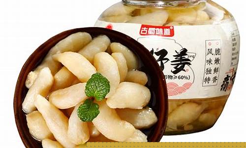 生姜期货在线直播(生姜期货)_开网店_第1张_电商运营网 生姜期货在线直播(生姜期货)_https://www.gdbxwh.com_开网店_第1张