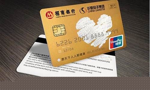 2023年个人银行卡新规 税务(最新2023回收个人银行卡)_天猫运营_第1张_电商运营网 2023年个人银行卡新规 税务(最新2023回收个人银行卡)_https://www.gdbxwh.com_天猫运营_第1张