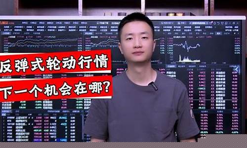 妖哥财经直播间2020(妖哥财经直播间怎么进)_代运营_第1张_电商运营网 妖哥财经直播间2020(妖哥财经直播间怎么进)_https://www.gdbxwh.com_代运营_第1张