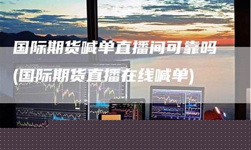 惠普国际期货直播(惠普国际期货直播平台)_开网店_第1张_电商运营网 惠普国际期货直播(惠普国际期货直播平台)_https://www.gdbxwh.com_开网店_第1张