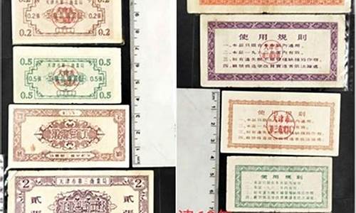 一张工业券能买什么(100个工业券)_淘宝运营_第1张_电商运营网 一张工业券能买什么(100个工业券)_https://www.gdbxwh.com_淘宝运营_第1张