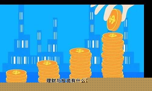 投资有风险吗(国债投资有风险吗)_代运营_第1张_电商运营网 投资有风险吗(国债投资有风险吗)_https://www.gdbxwh.com_代运营_第1张